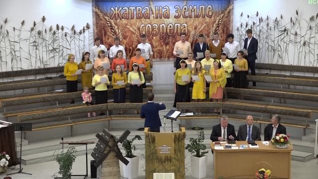 Служение 20 сентября 2020 года. Праздник Жатвы. Церковь ЕХБ 