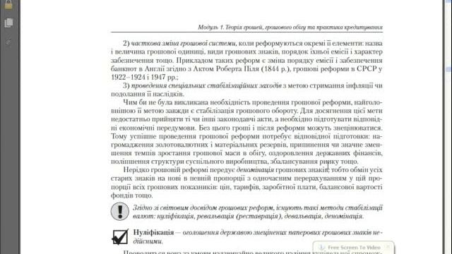 Как Сделать с Творчеством