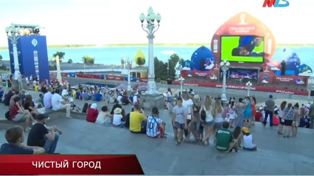 Созданные в Волгограде для болельщиков комфортные условия дополнил комфортный для всех исход матча