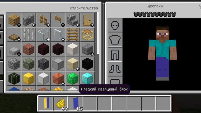 Флаги мира в Майнкрафт часть 1 (Украина)