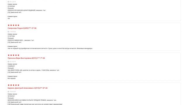 Купить Насос омывателя для Mercedes-Benz ML (Мерседес МЛ) - оригинал