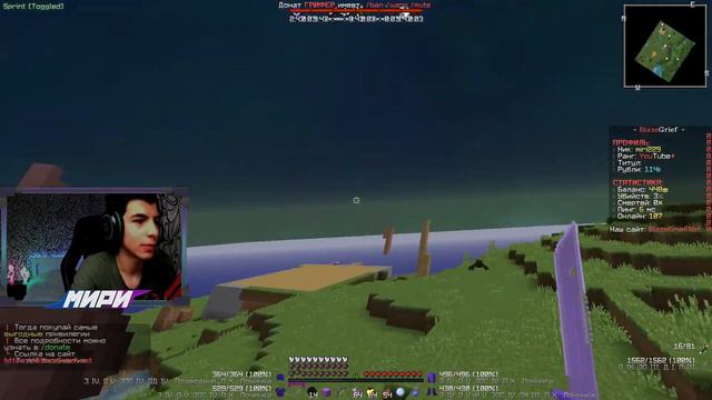 ⚜🤖ВИДЕО С ВЕБКОЙ | СЛИЛ  СВОЙ РП | ПОШЕЛ ГРИФЕРИТЬ С ИНВЕНТАРЕМ НА 10К КРЕДИТОВ НА 💖BLAZE GRIEF💖