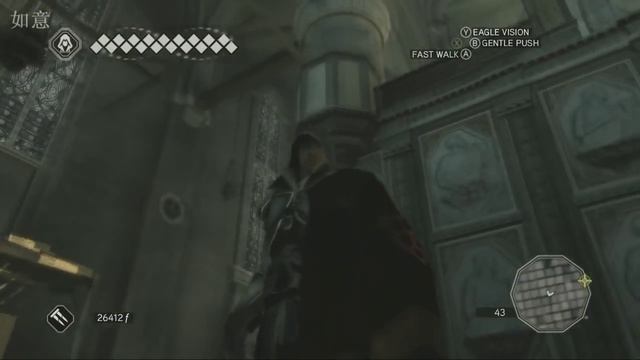 Assassin's Creed II: Santa Maria Dei Frari - 1/2 HD