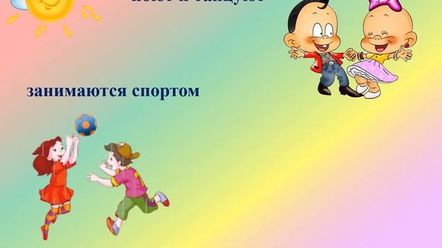 Дружат дети на планете