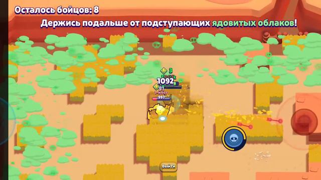 Соло шд ворон феникс старый бравл старс