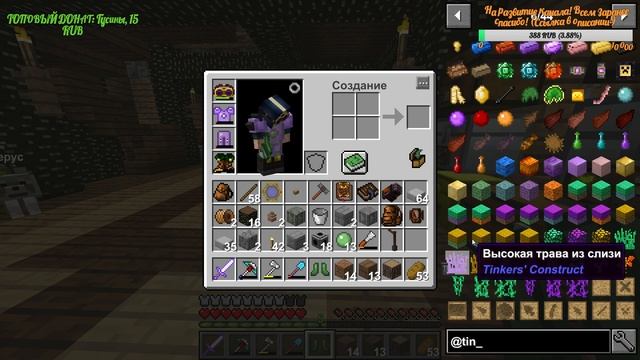 ?ЛАМПОВЫЙ СТРИМ! ПУТЕШЕСТВУЕМ! #9 МАГИЯ И ИНЖЕНЕРИЯ В МАЙНКРАФТ 1.12.2 С ТАУМКРАФТ 6?