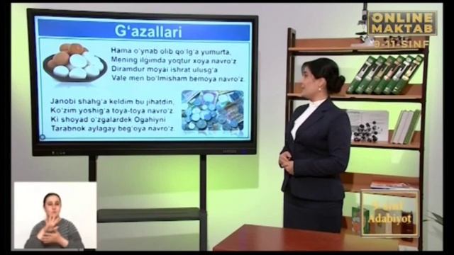 9-sinf. 21.12.21 Online Maktab HD (Ingliz Tili, Algebra, Adabiyot, Informatika)