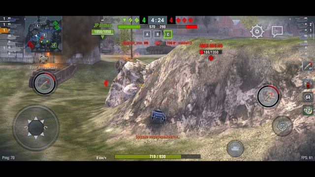 Tanks Blitz