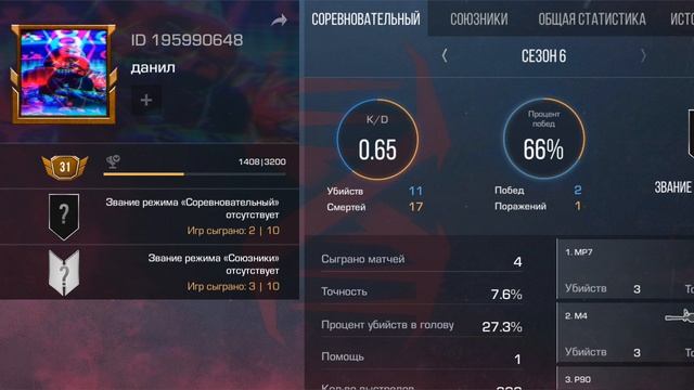 screen-20231030-185333.mp4