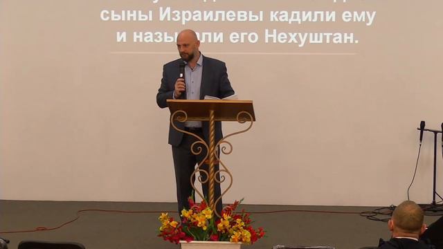 Виктор Моцьо  ВЕРА БЕЗ ПРИМЕСЕЙ  22.11.2020  Воскресное богослужение