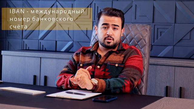 Денежные переводы из других стран при покупке недвижимости в Турции - FOA Invest