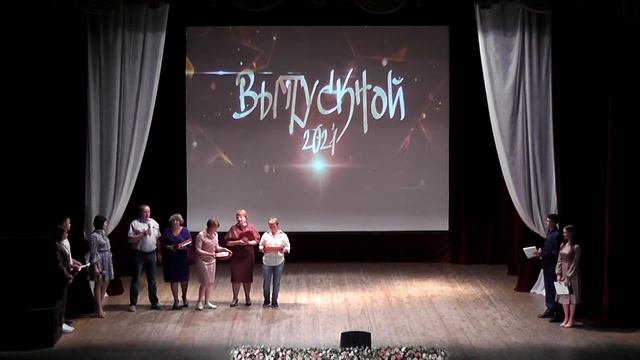 Выпускной 9 класс 2021