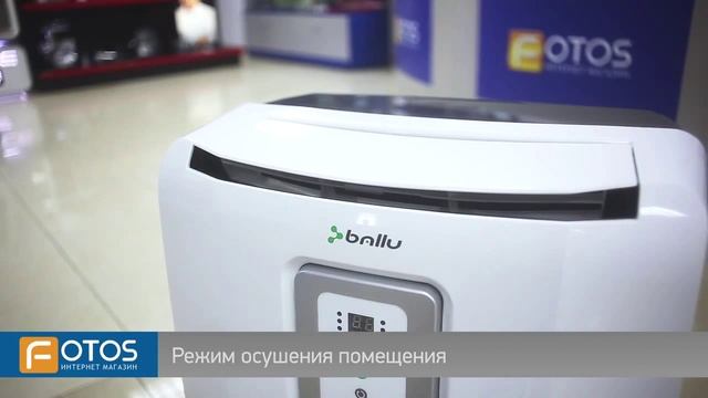 Мобильные кондиционеры Ballu серии Classic