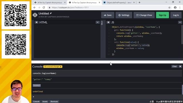 [偷米騎巴哥]Vue資料雙向綁定原理解析