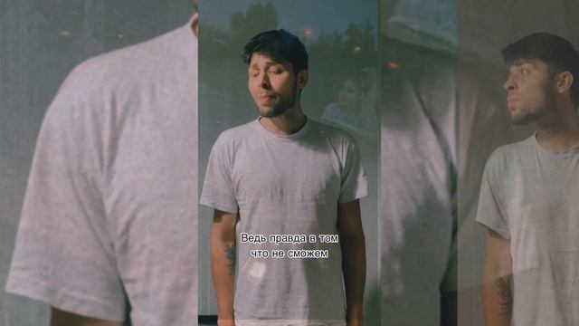 Andrey Iva / Андрей Ива  - Давай не будем прощаться