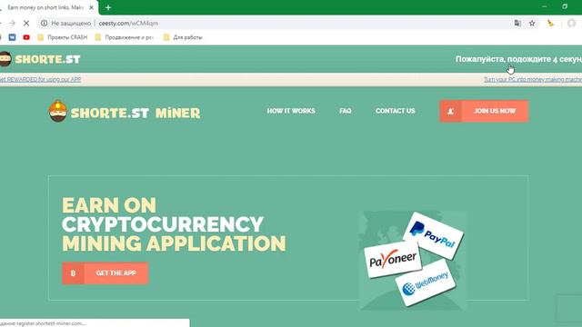 Как зарабатывать на бонусах. Crash Bonus