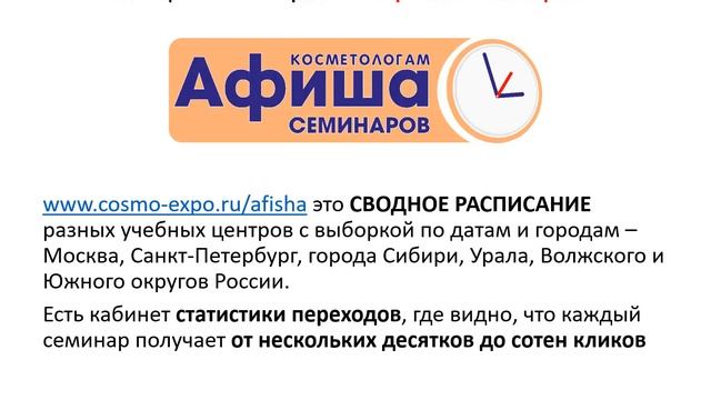 Что такое Фабрика Бизнеса