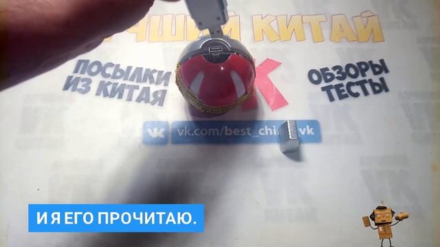 Зарядка для AA и AAA Usb Почему не работает КТО ЗНАЕТ