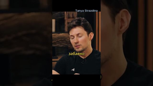 США просили Дурова нарушить Закон... Интервью Дурова