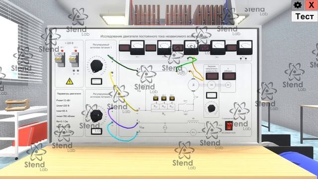 Электропривод с двигателем постоянного тока
