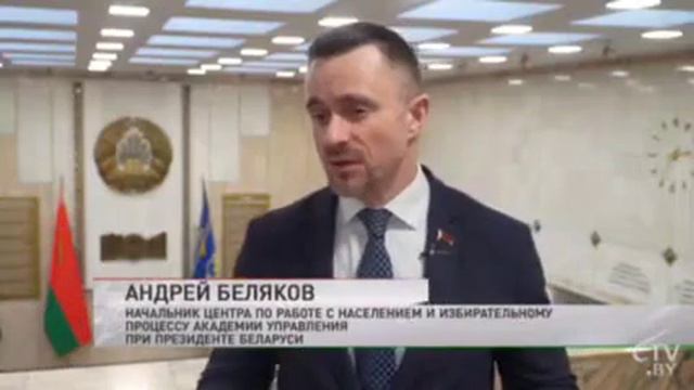 Все, что нужно знать о Едином дне голосования 2024