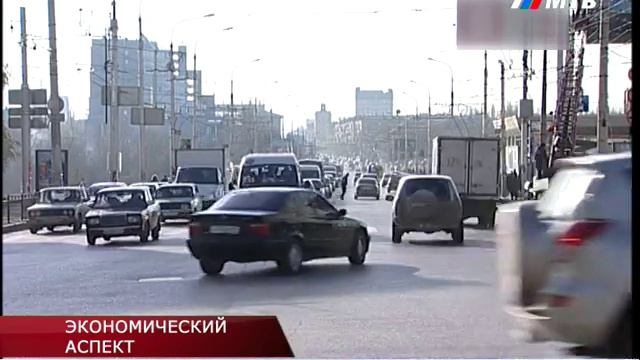 ЭКОНОМИЧЕСКИЙ АСПЕКТ