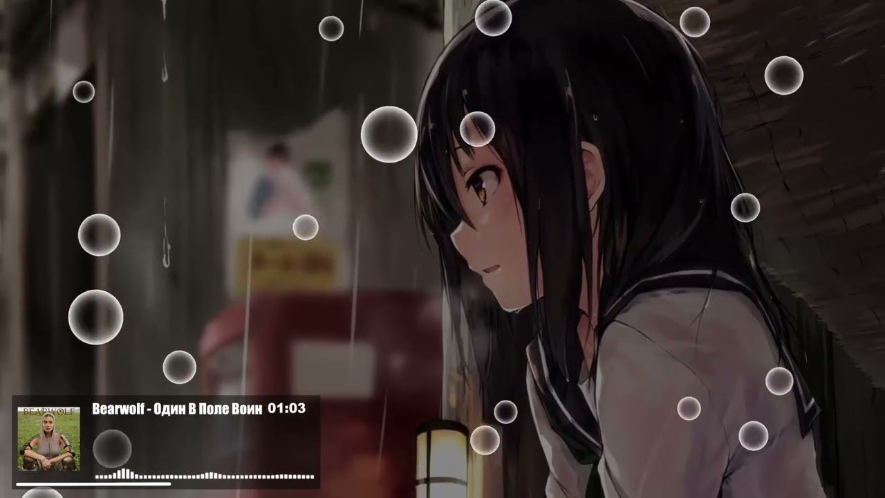 Один в поле воин - Bearwolf (Visualization | After Effects)