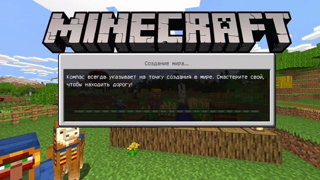 Как играть с модами в майнкрафт пе? Лучший лаунчер для майнкрафт пе-horizon!