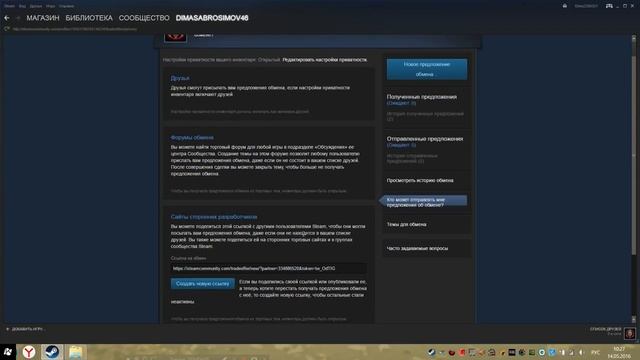 Мобильные Новости