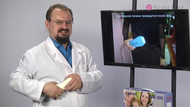 NM200 Nuga Best 01 ПЕЧЕНЬ