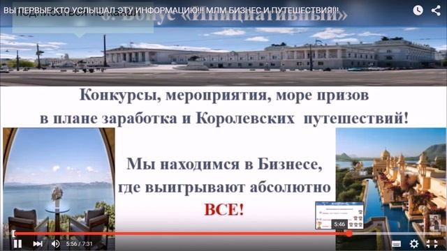 Маркетинг нашей компании