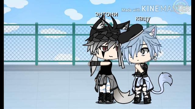 Сериал гача лайф 