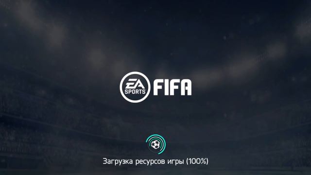 ПРОКАЧКА СОСТАВА FIFA MOBILE 18 (ПУТЬ ЧЕМПИОНА ФИФА) #3
