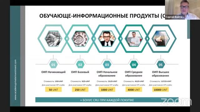 Корпоративная презентация и тренинг (05.11.2020)