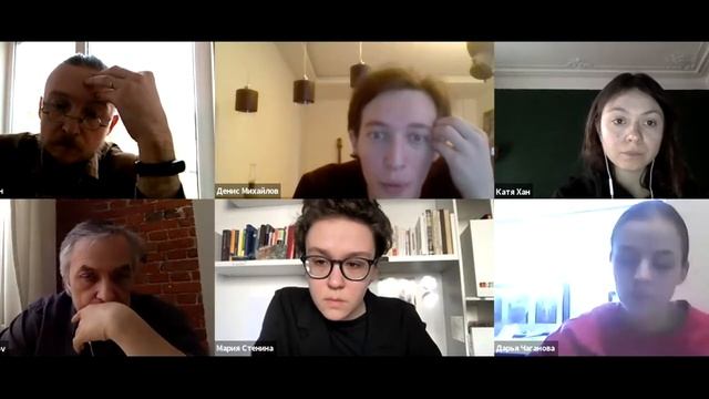 Семинар 2 апреля 2021. «Свернутое ничего» (часть третья)