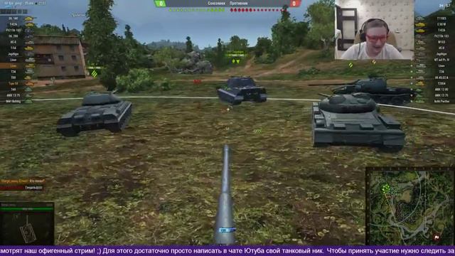 Голдовое стрим-шоу 