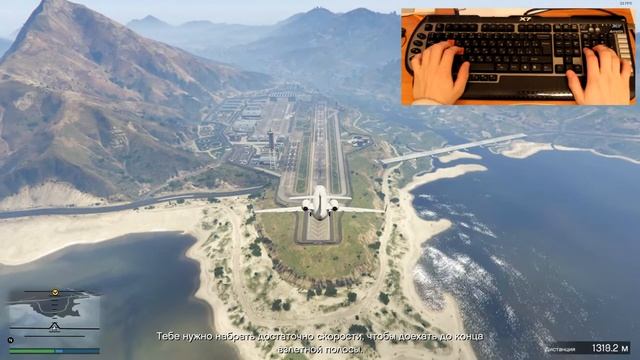 Летная школа GTA Online на золото в подробностях - Отказ двигателя
