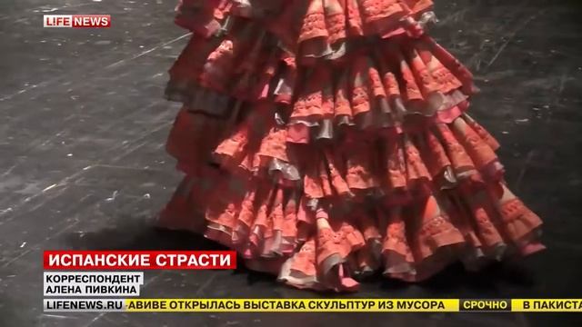 Фестиваль Фламенко