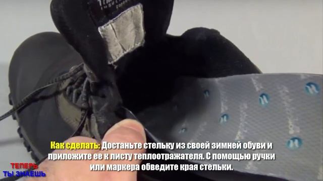 КАК Сделать Чтобы НОГИ Не МЁРЗЛИ : ПРОСТОЙ Способ, Который СПАСАЕТ Меня ЗИМОЙ!