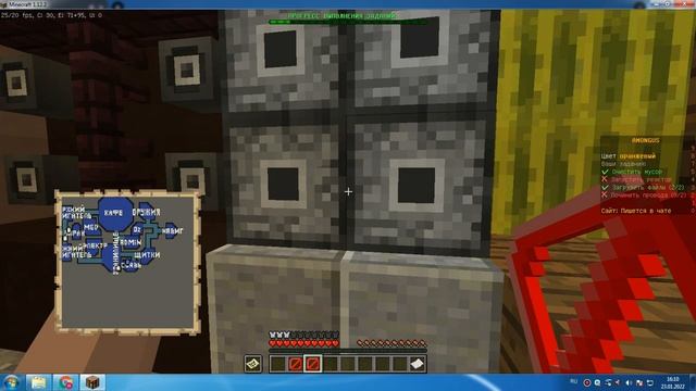 Играем в амонг ас в майнкрафте. AMONG US IN MINECRAFT