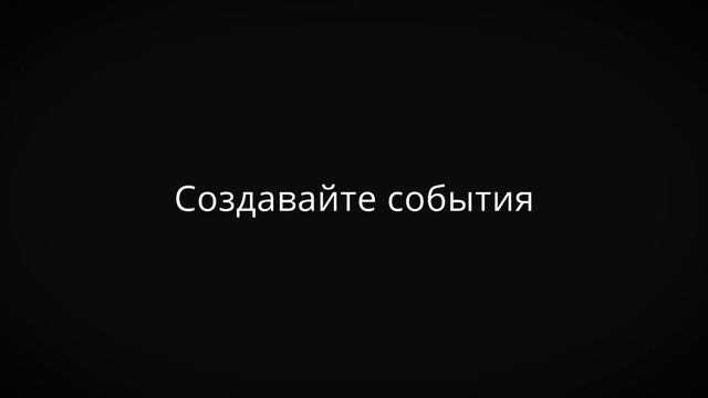 Не знаете чем заняться?
