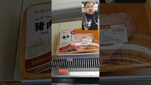 Обзор магазинчика в районе Миньхан - Шанхай