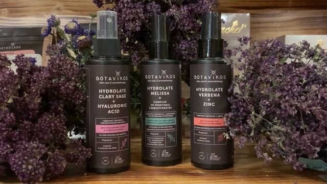 Гидролат для красивой кожи