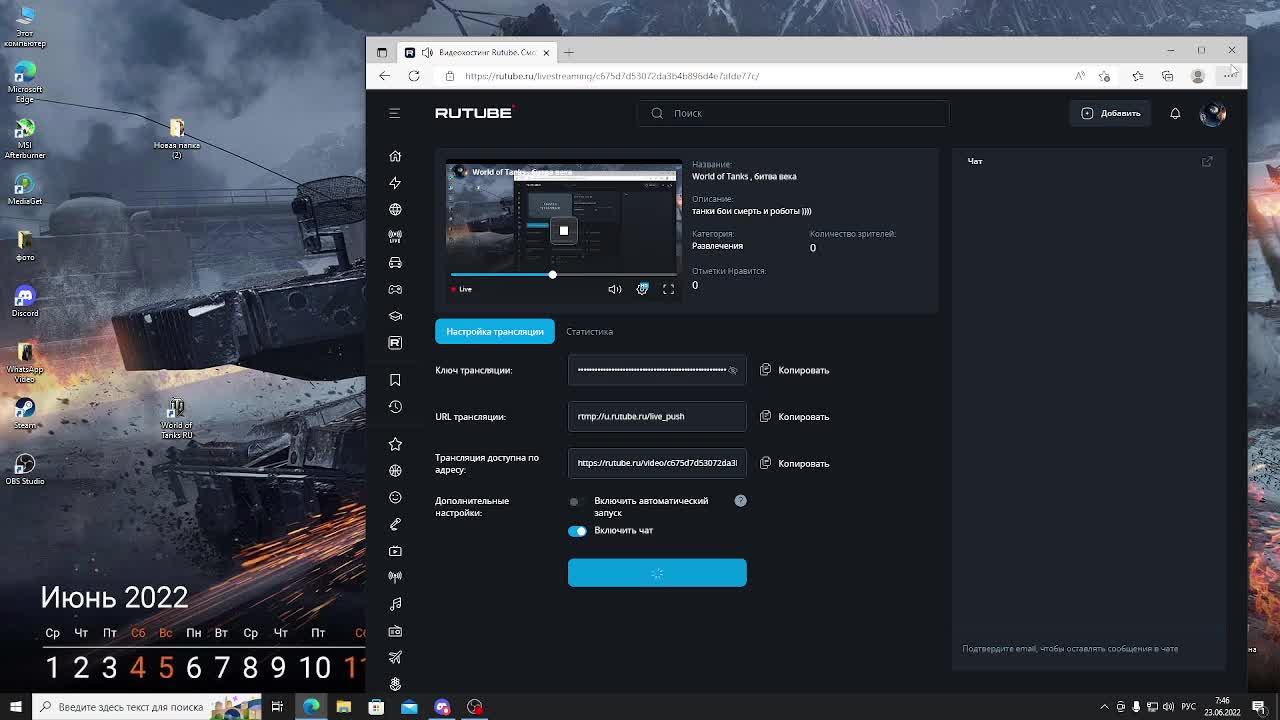 World Of Tanks , битва века