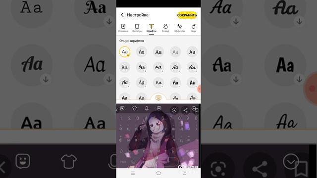 Как сделать классную клавиатуру