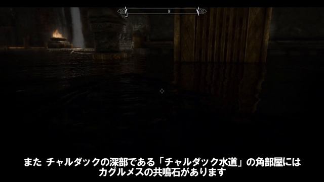 【Skyrim】蒐集家が行くスカイリム【ゆっくり実況】#17