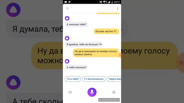 Радостные дни