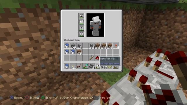 Minecraft PS4 #9 Полуавтоматическая ферма пшеницы