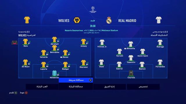 مهنة مدرب فيفا 22 - اعادة بناء ولفرهامبتون الذئاب - بقيادة الشباب من القاع ألى القمة 😍🔥 - FIFA 22