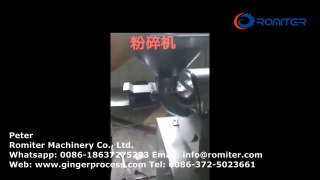 Интегрированная машина для измельчения порошка имбиря непрерывного действия с пылесборником